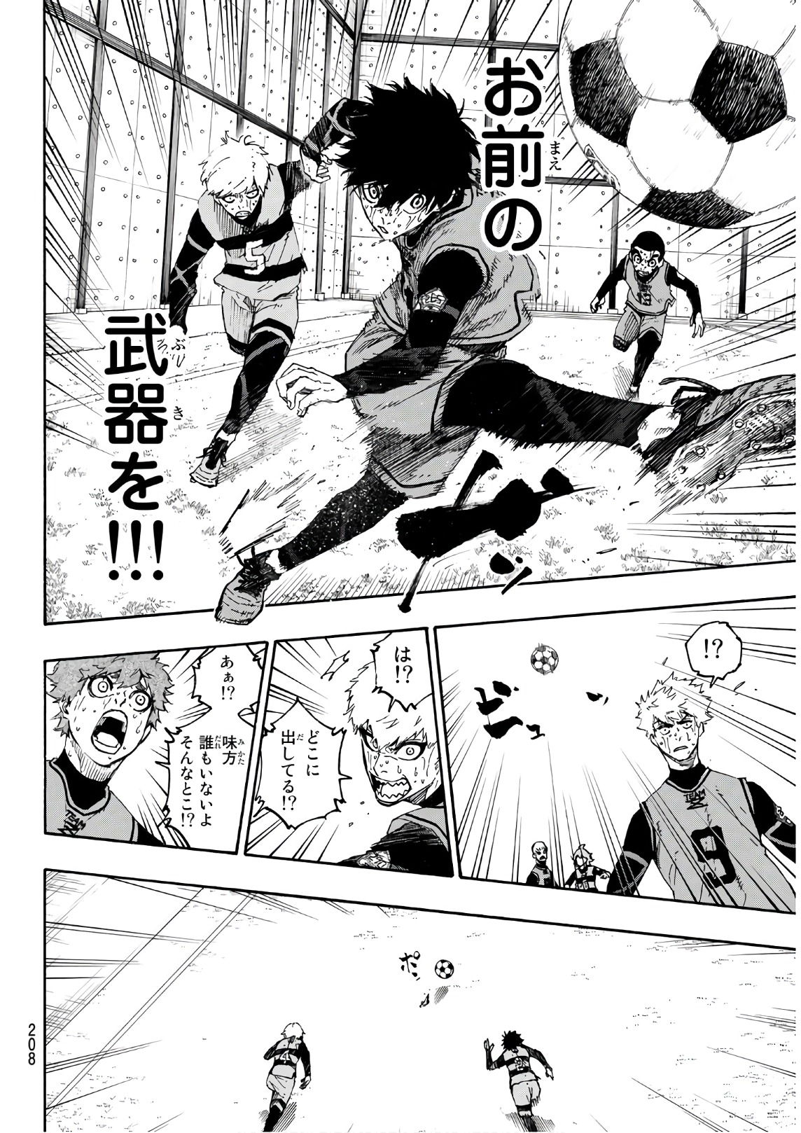 Blue Lock Chap 21 - Next Chap 22