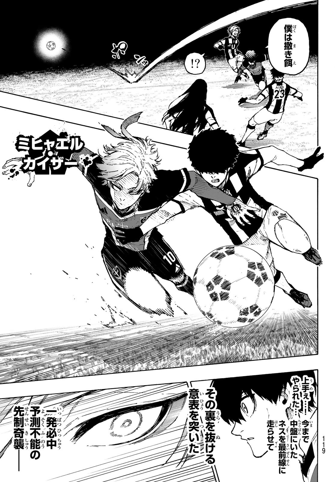 Blue Lock Chap 210 - Next Chap 211