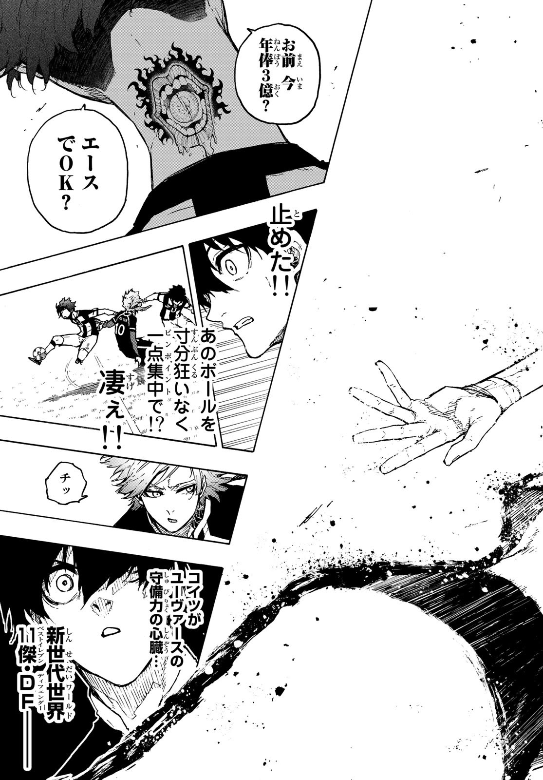 Blue Lock Chap 210 - Next Chap 211
