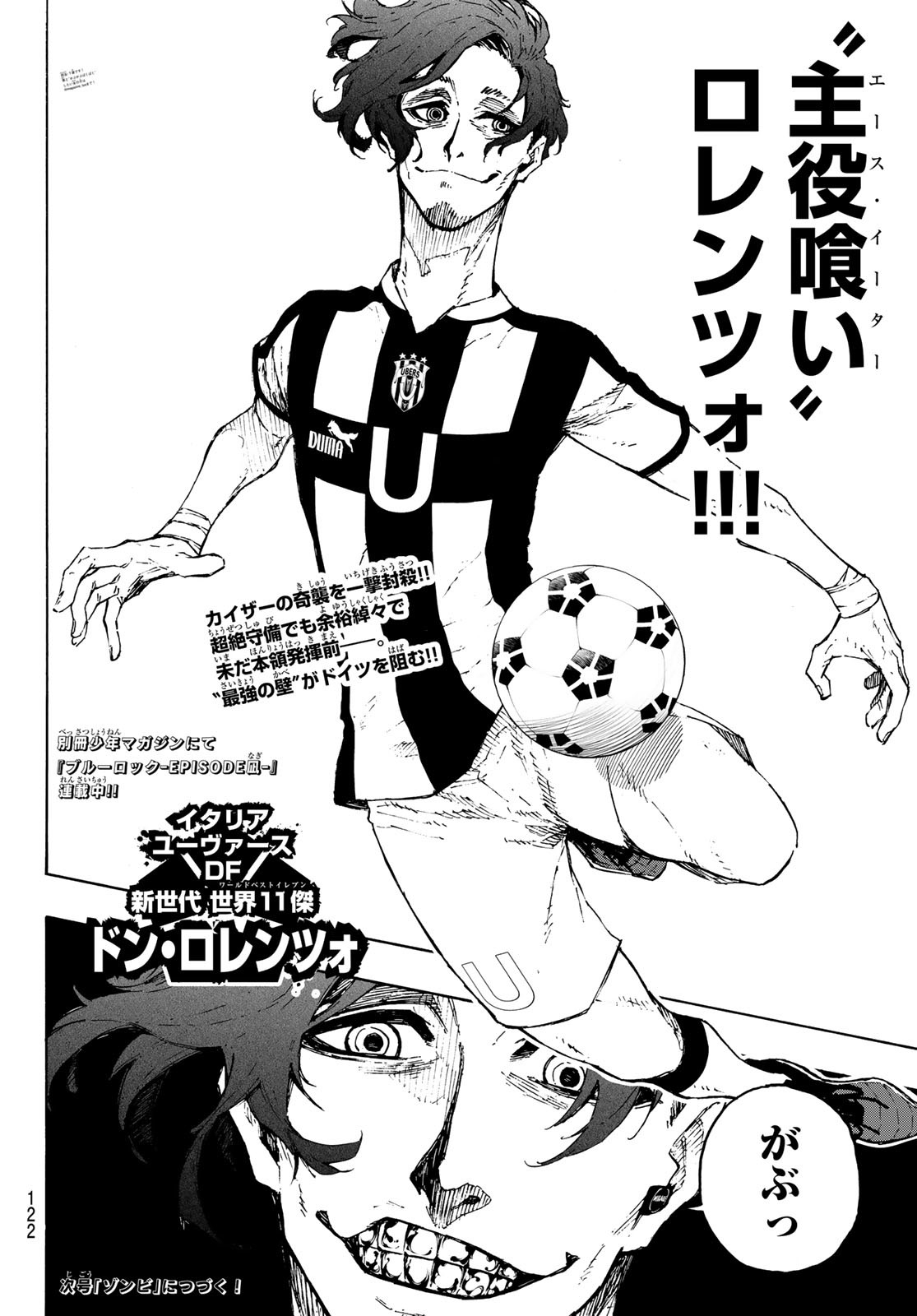 Blue Lock Chap 210 - Next Chap 211