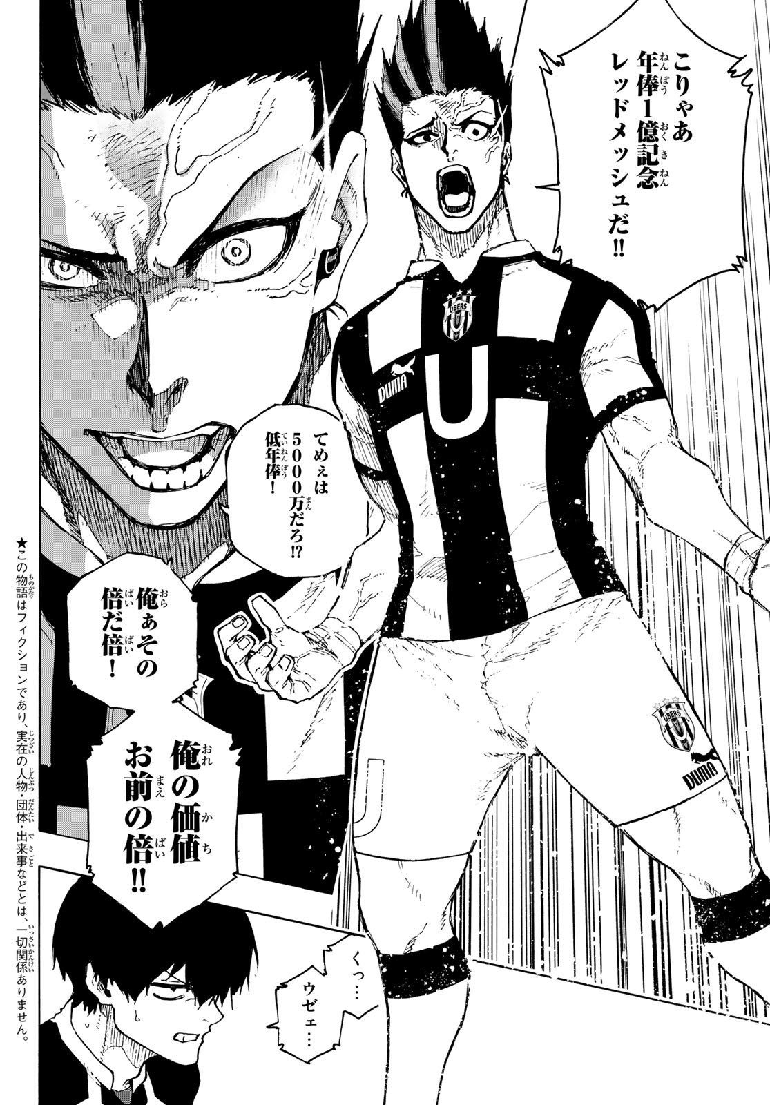 Blue Lock Chap 210 - Next Chap 211