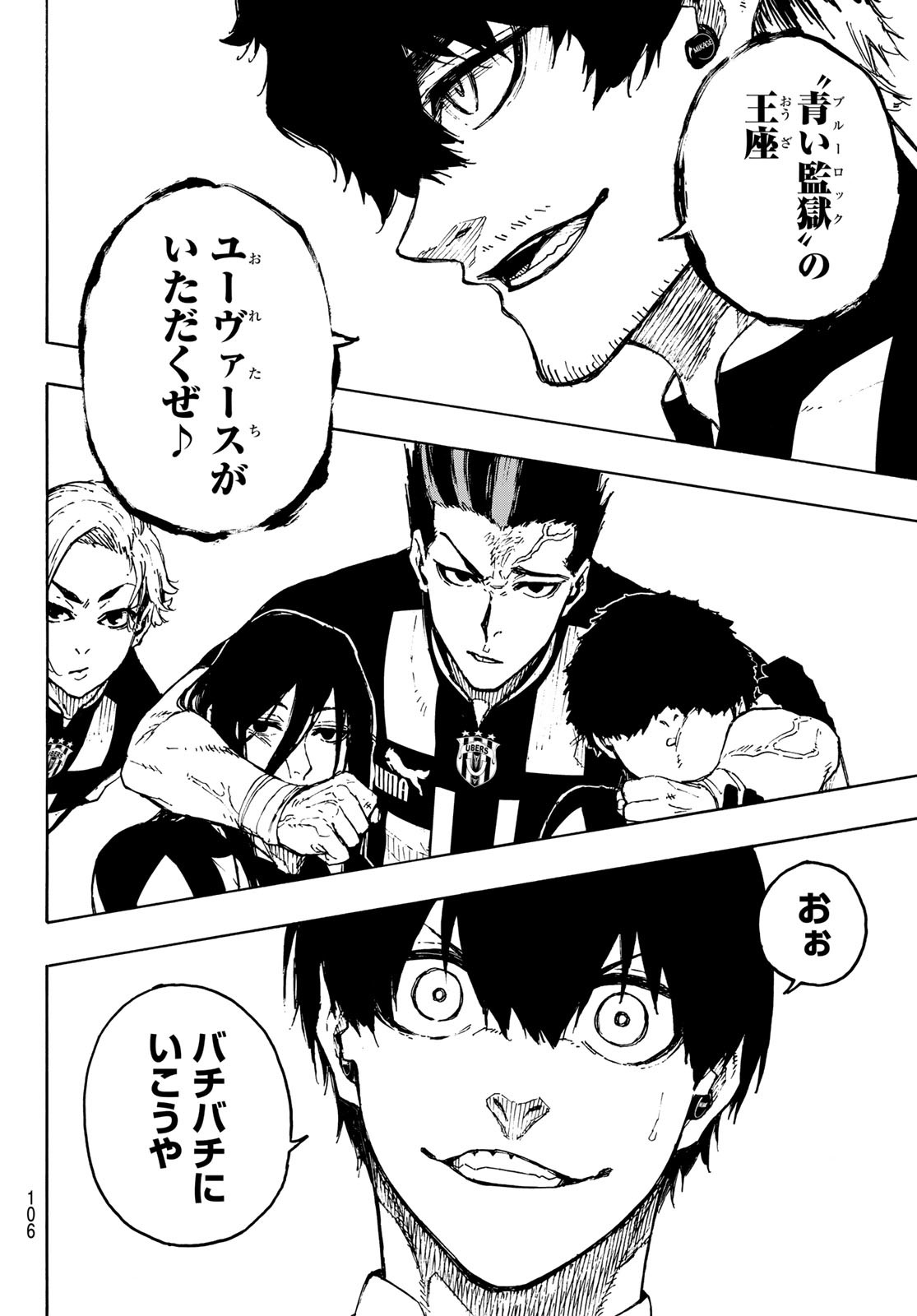Blue Lock Chap 210 - Next Chap 211