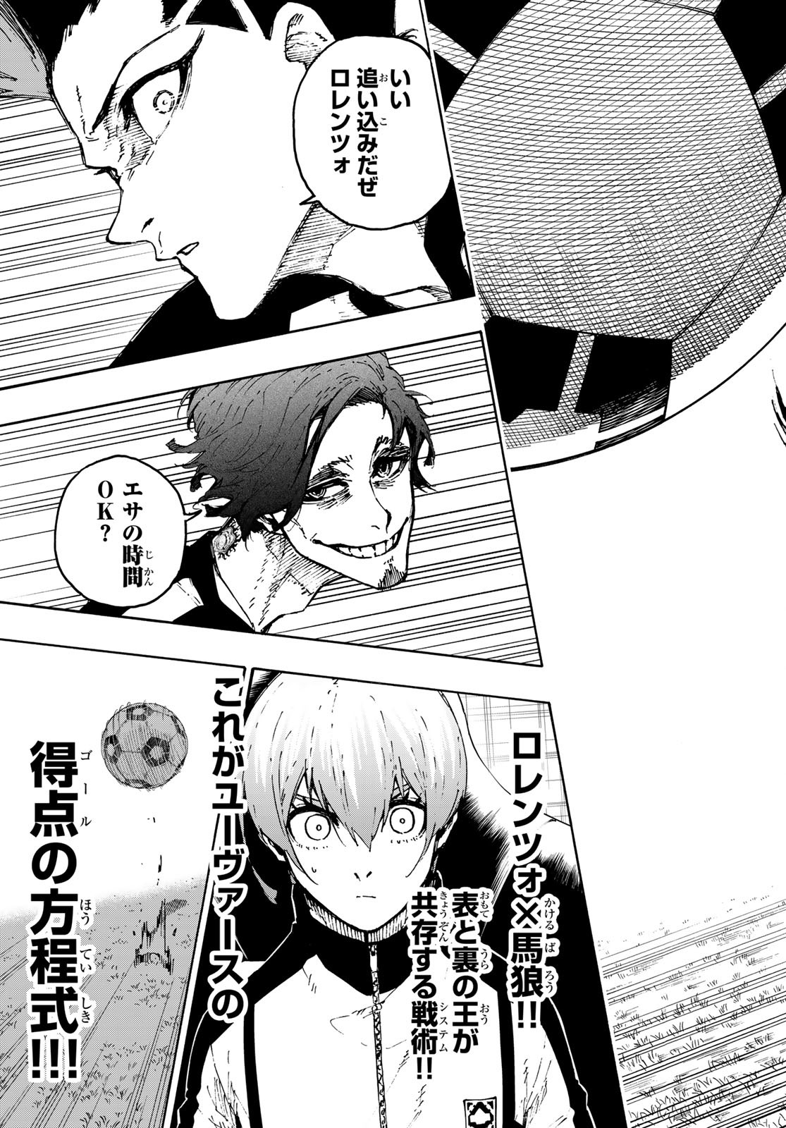 Blue Lock Chap 211 - Next Chap 212