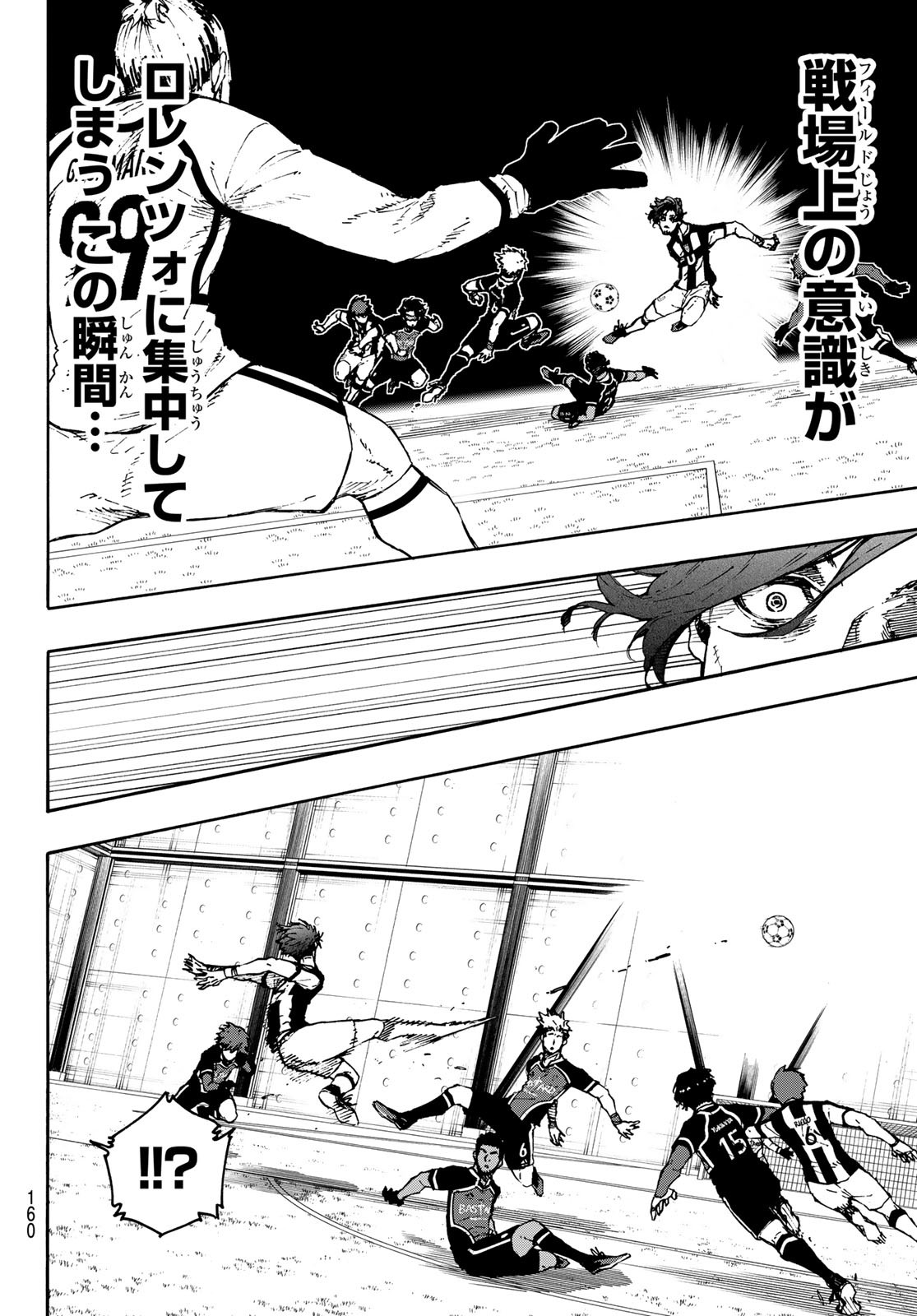 Blue Lock Chap 211 - Next Chap 212