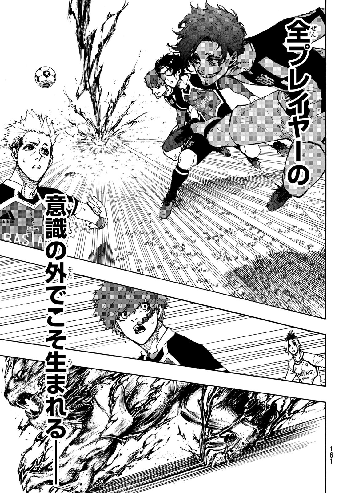 Blue Lock Chap 211 - Next Chap 212