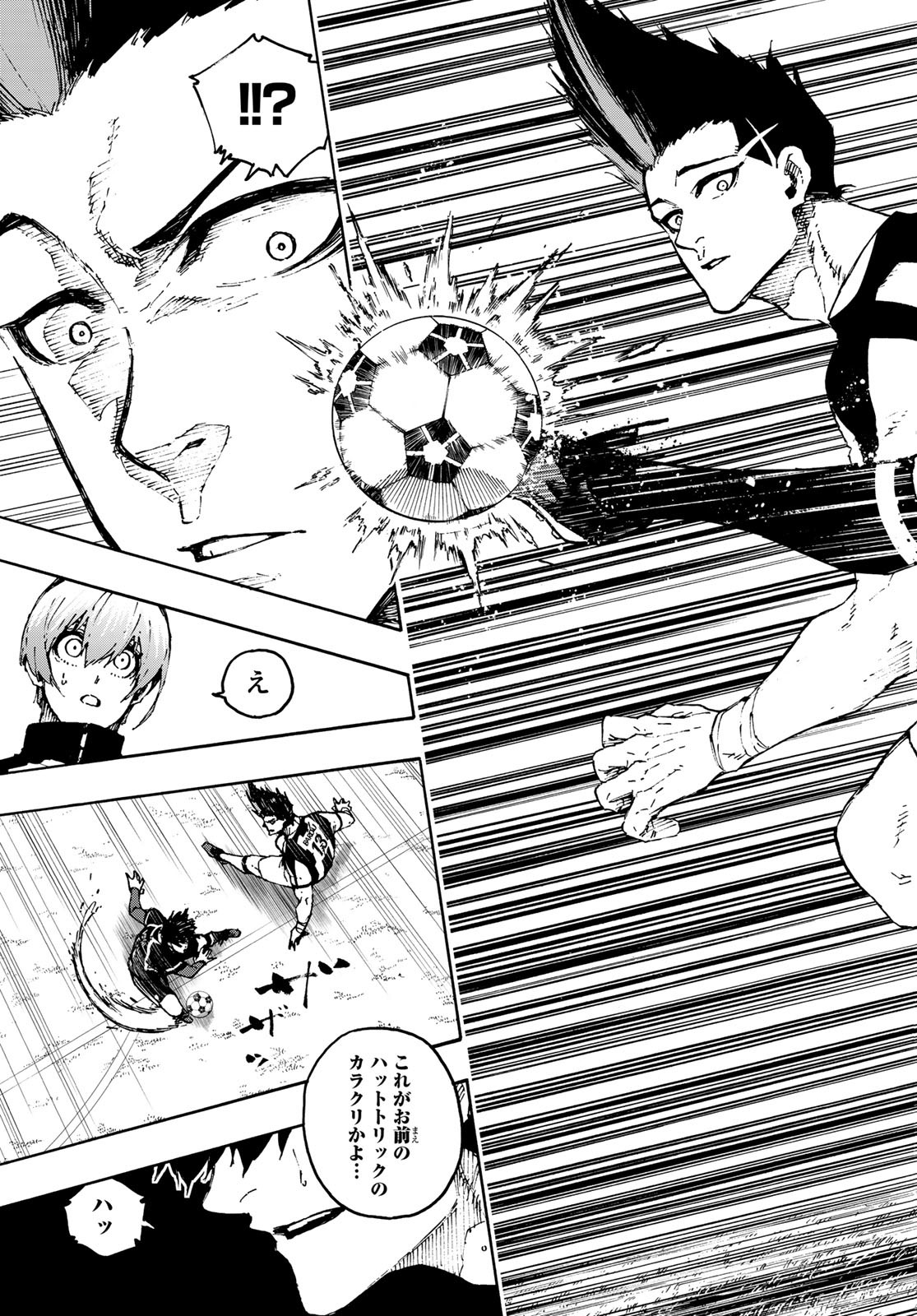 Blue Lock Chap 211 - Next Chap 212