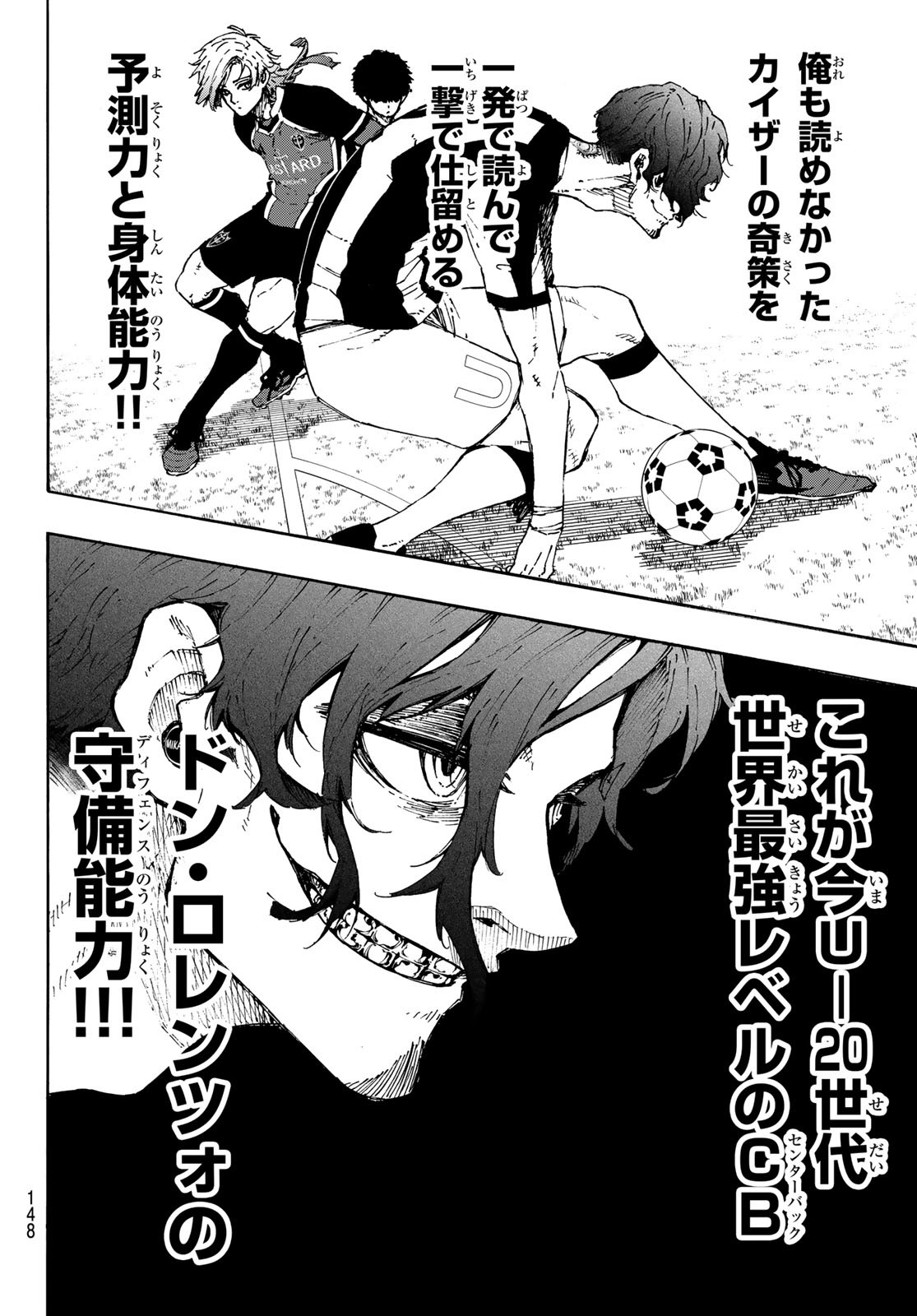Blue Lock Chap 211 - Next Chap 212