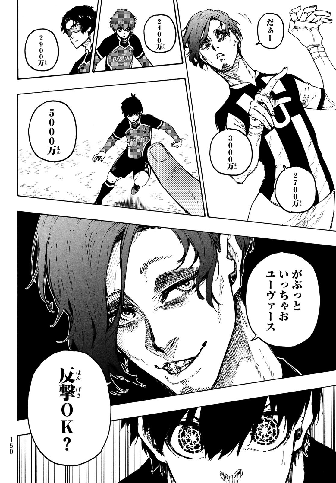 Blue Lock Chap 211 - Next Chap 212