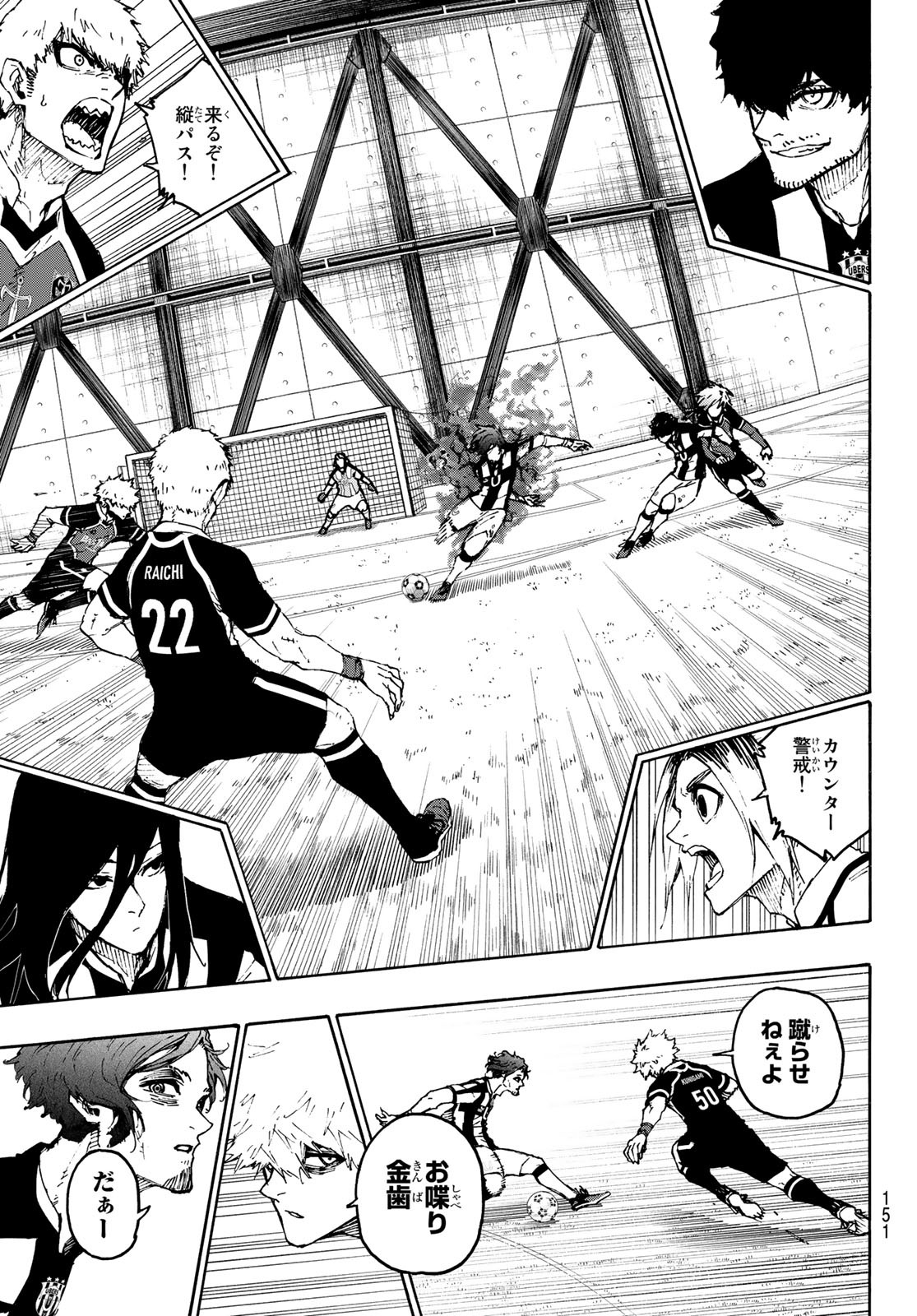Blue Lock Chap 211 - Next Chap 212