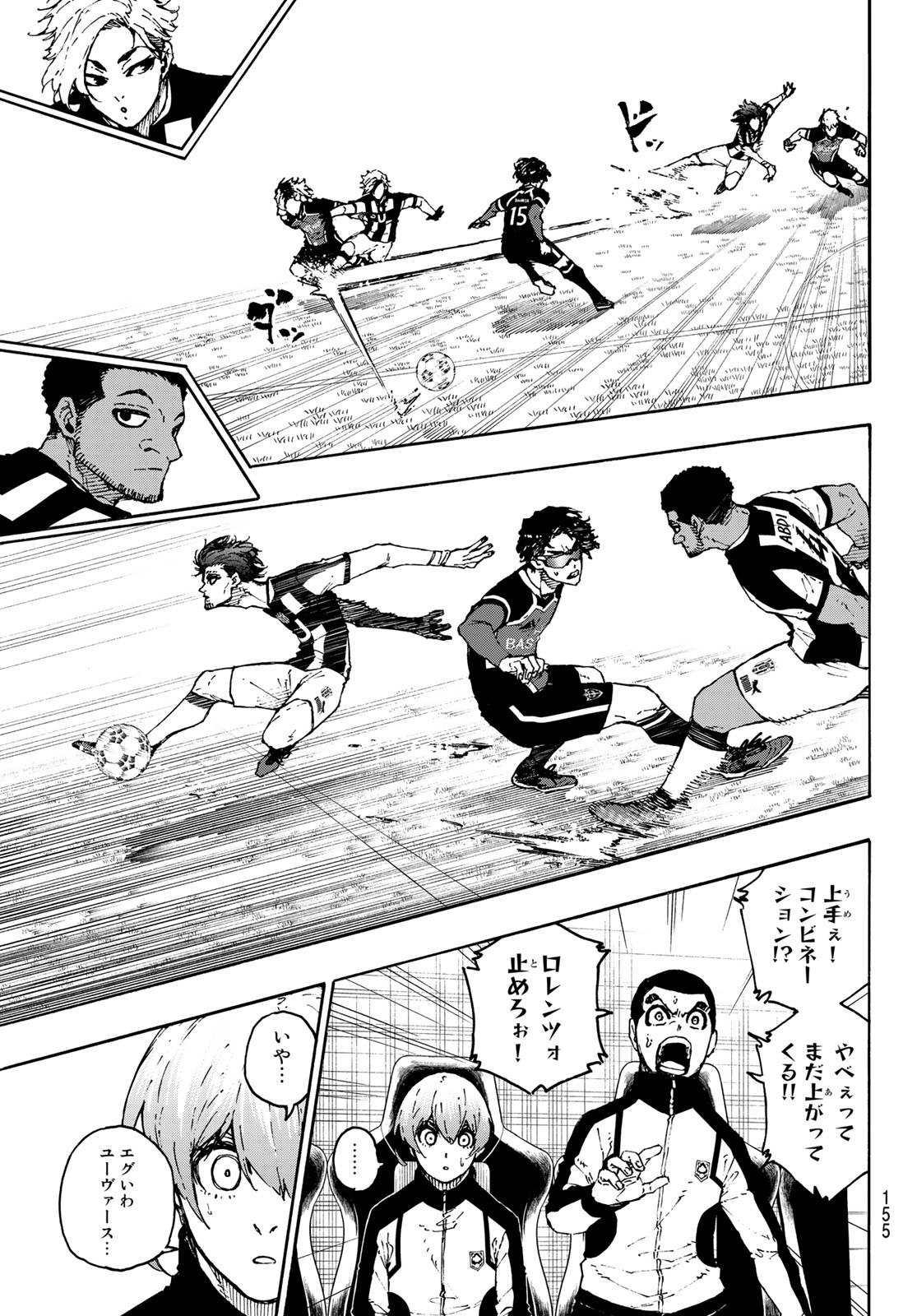 Blue Lock Chap 211 - Next Chap 212
