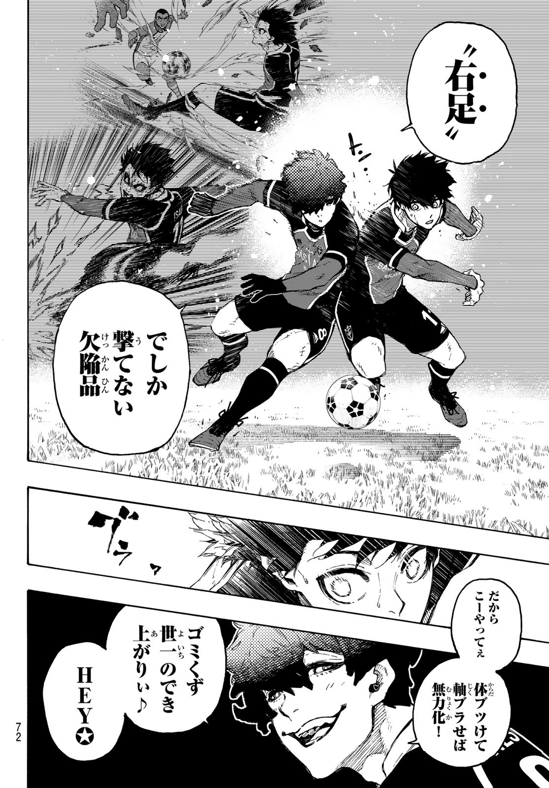 Blue Lock Chap 212 - Next Chap 213
