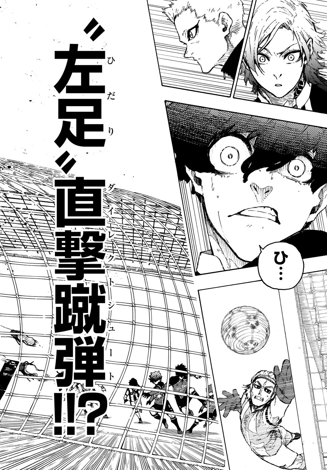 Blue Lock Chap 212 - Next Chap 213