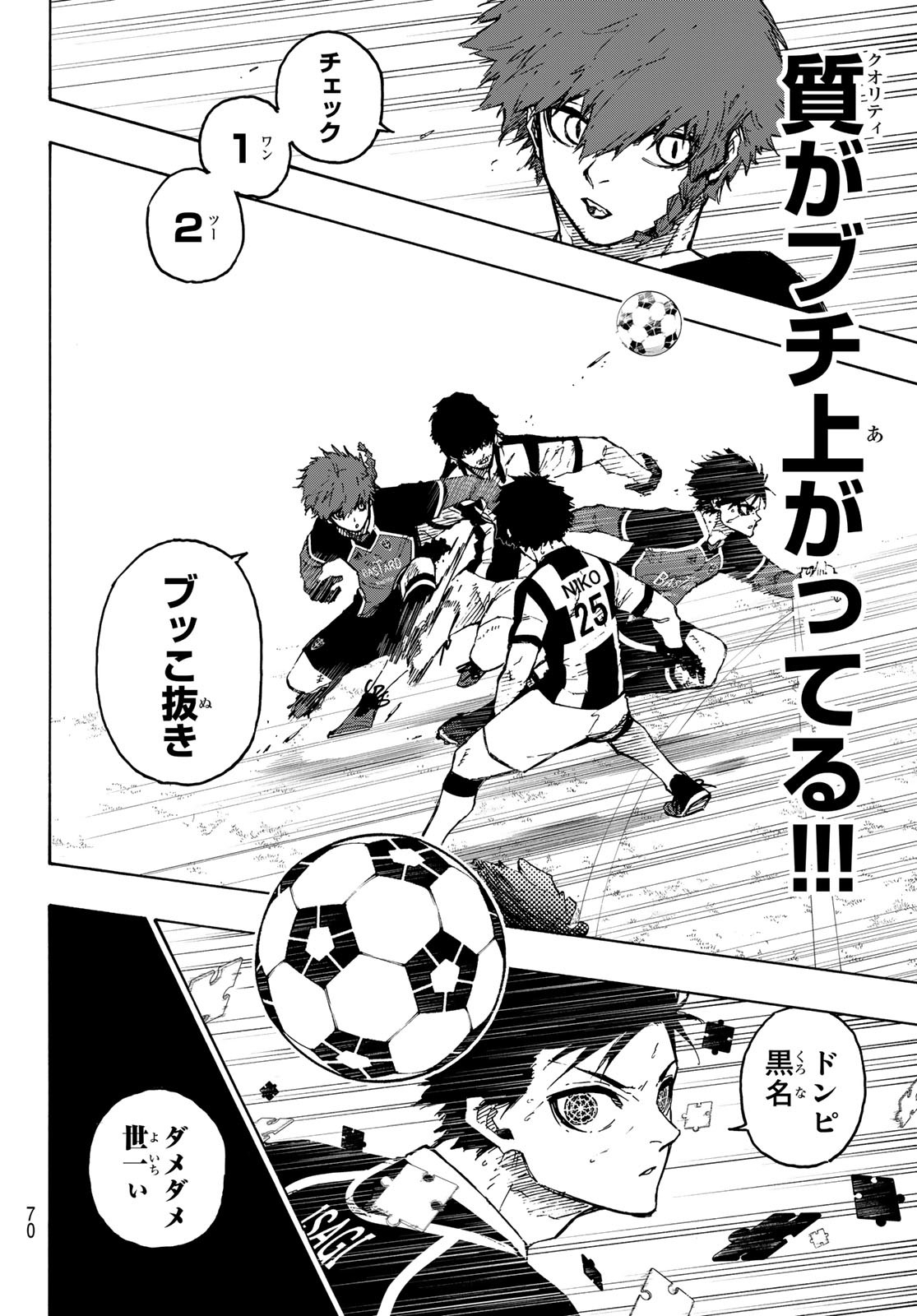 Blue Lock Chap 212 - Next Chap 213