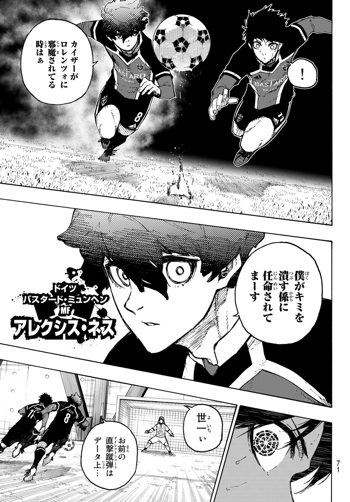 Blue Lock Chap 212 - Next Chap 213