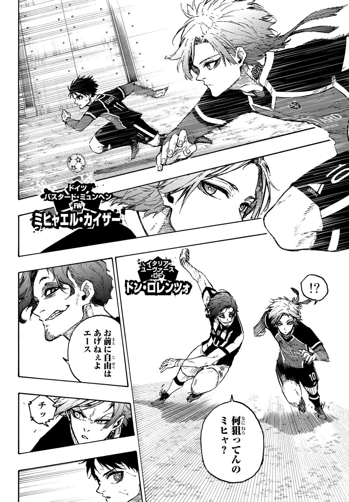 Blue Lock Chap 212 - Next Chap 213