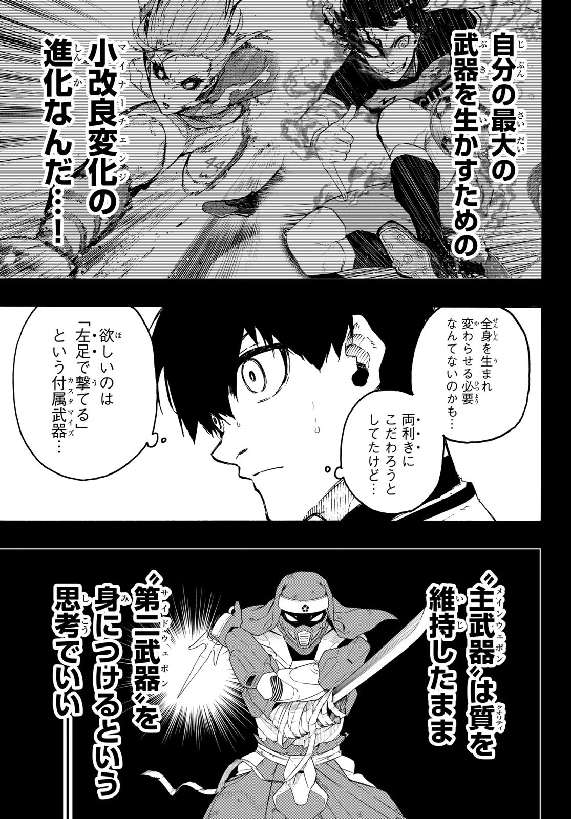 Blue Lock Chap 213 - Next Chap 214