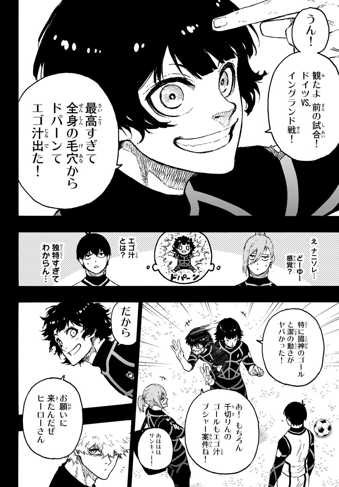 Blue Lock Chap 213 - Next Chap 214