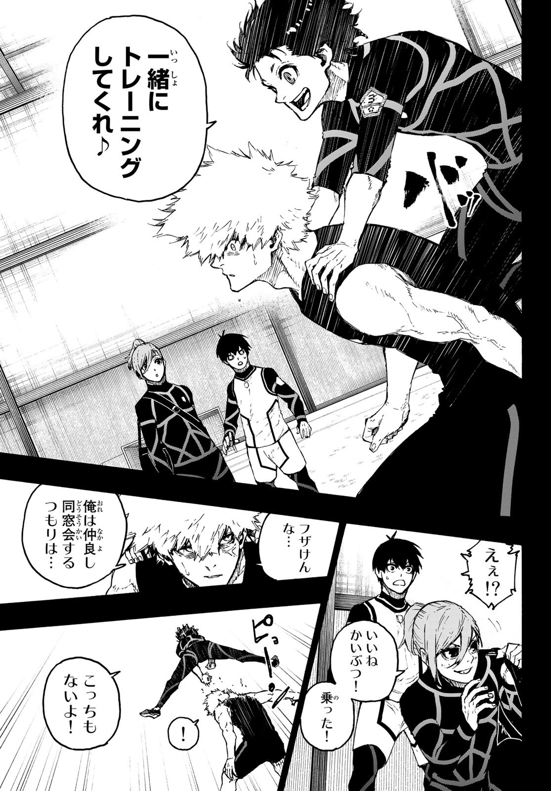 Blue Lock Chap 213 - Next Chap 214