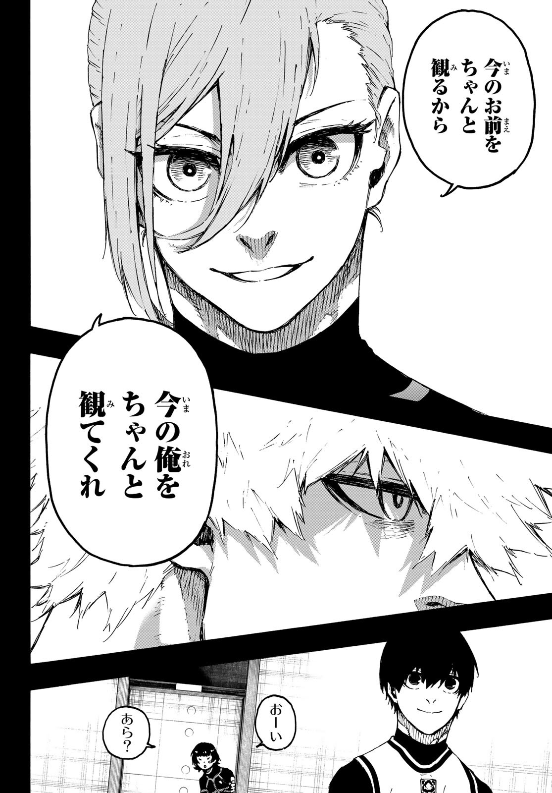 Blue Lock Chap 213 - Next Chap 214