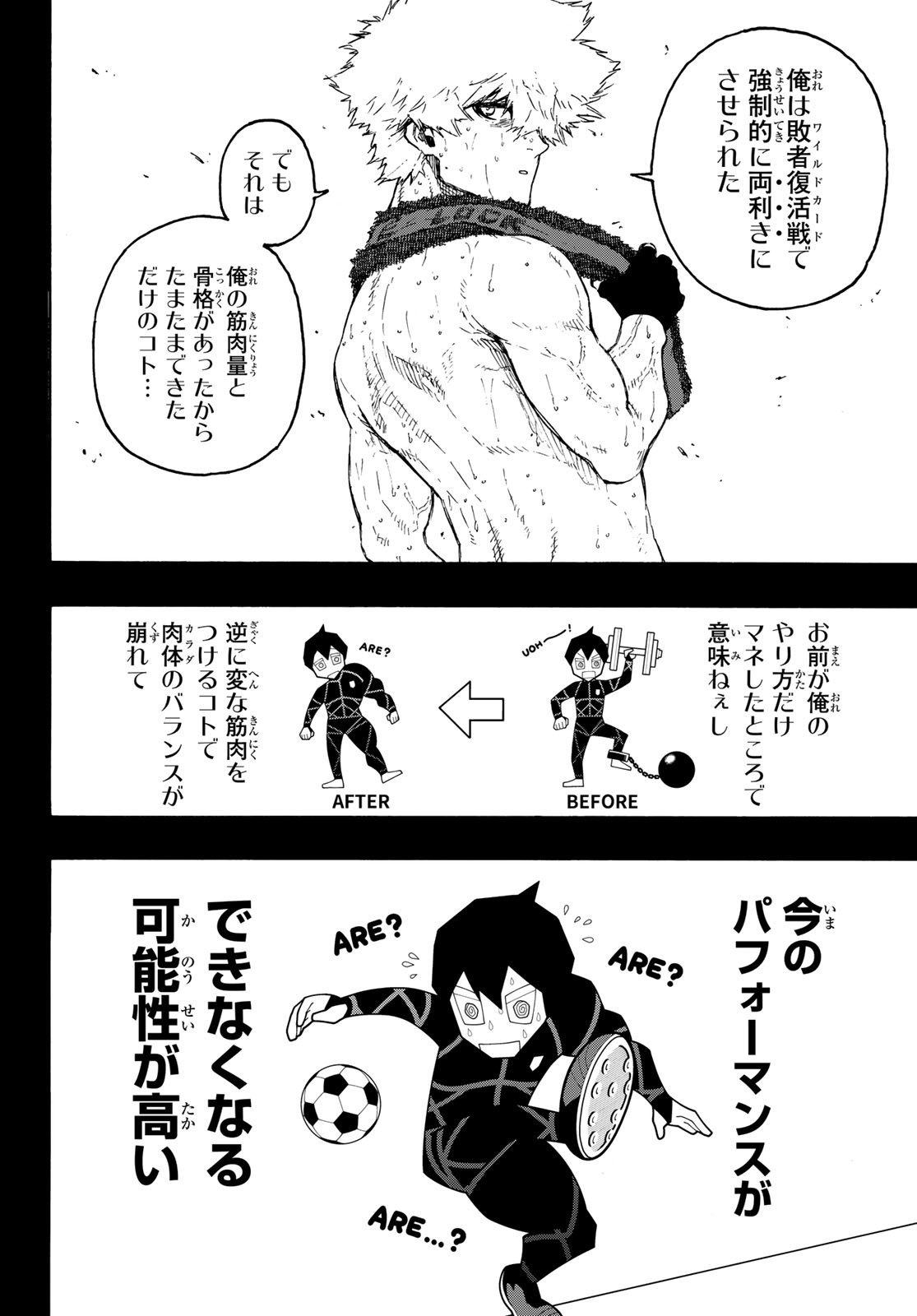 Blue Lock Chap 213 - Next Chap 214