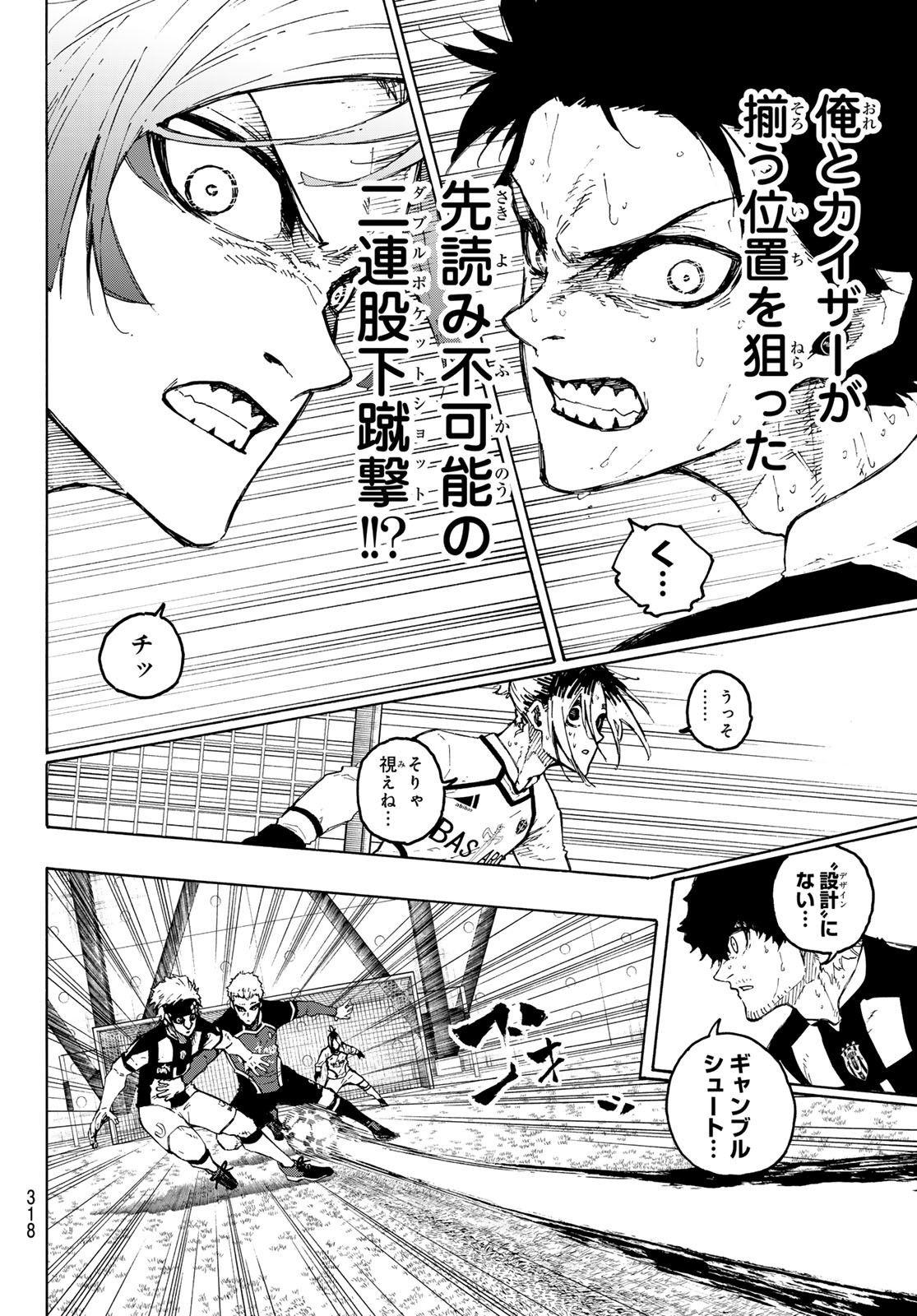 Blue Lock Chap 228 - Next Chap 229