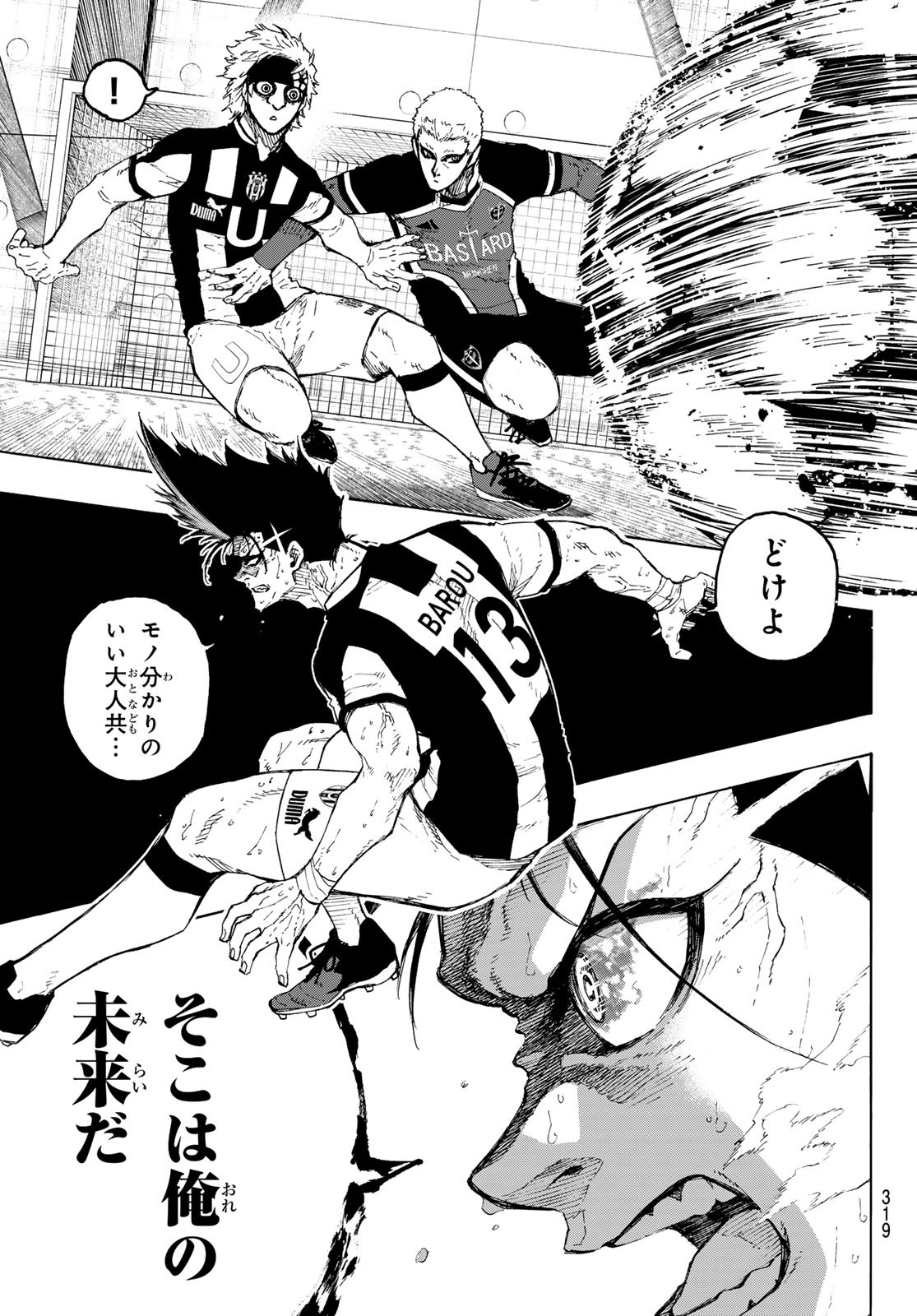 Blue Lock Chap 228 - Next Chap 229