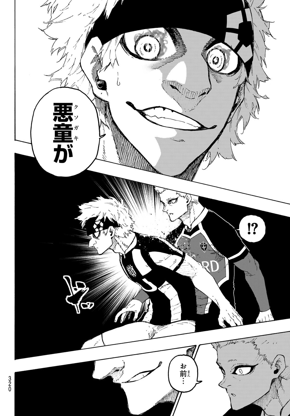 Blue Lock Chap 228 - Next Chap 229