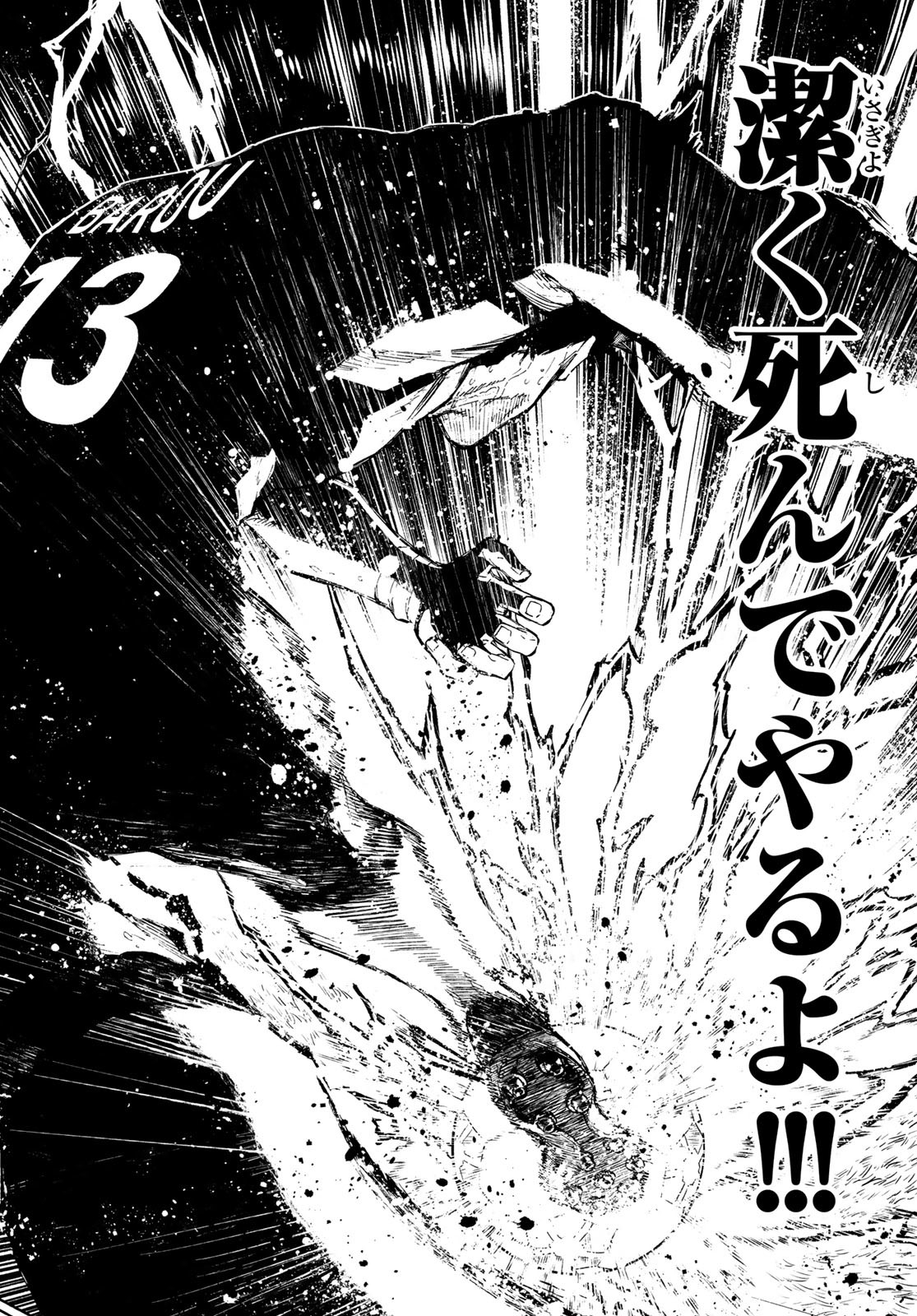 Blue Lock Chap 228 - Next Chap 229