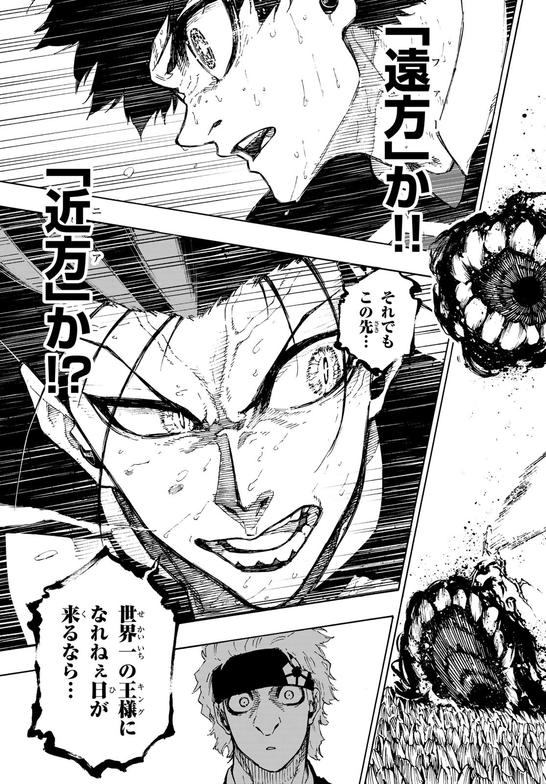 Blue Lock Chap 228 - Next Chap 229