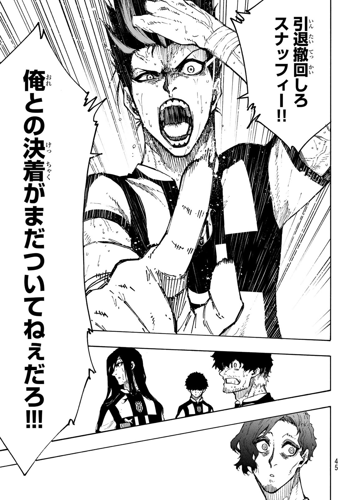 Blue Lock Chap 229 - Next Chap 230