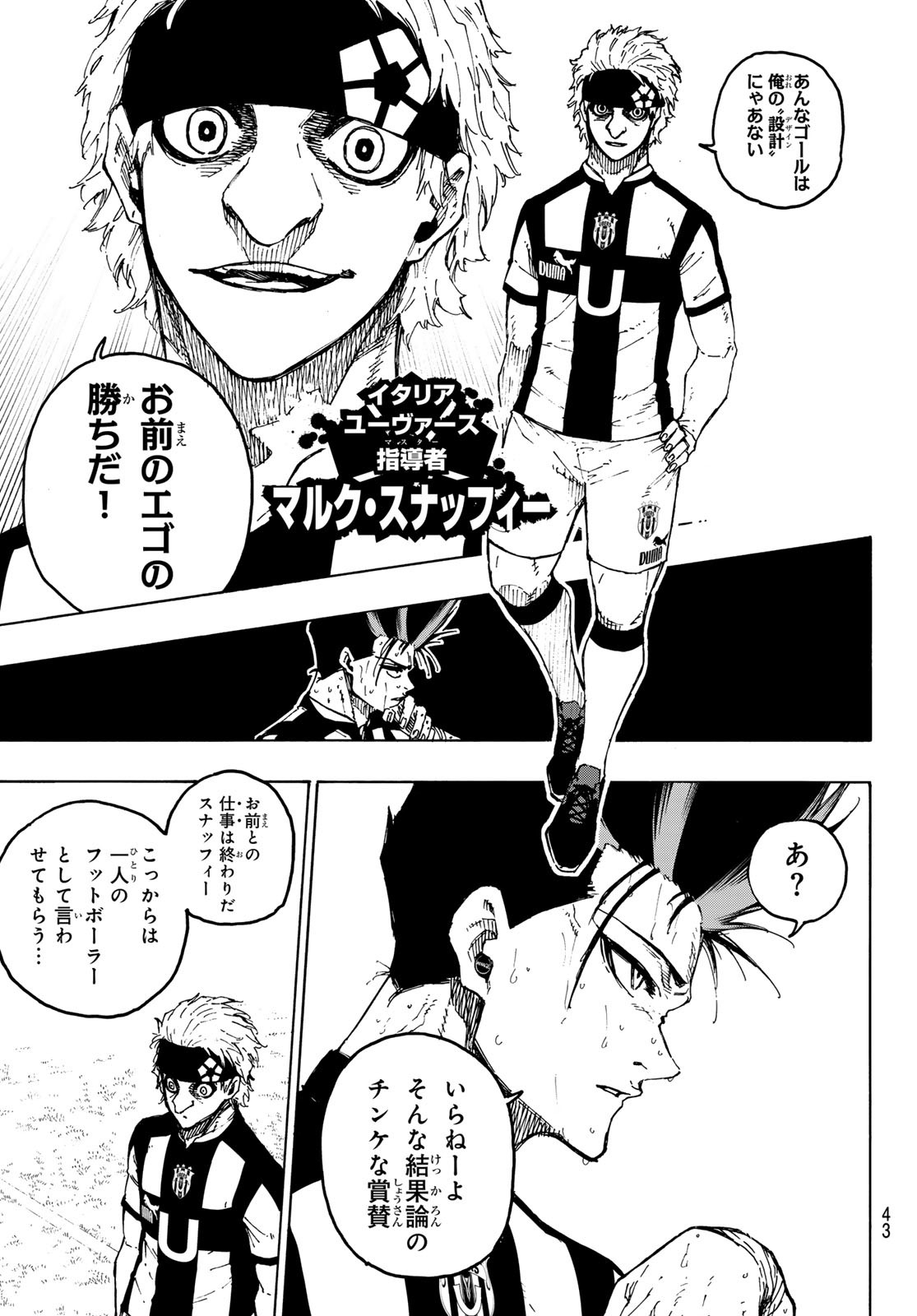 Blue Lock Chap 229 - Next Chap 230