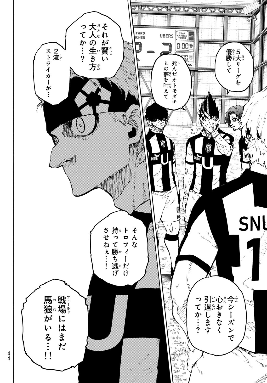 Blue Lock Chap 229 - Next Chap 230