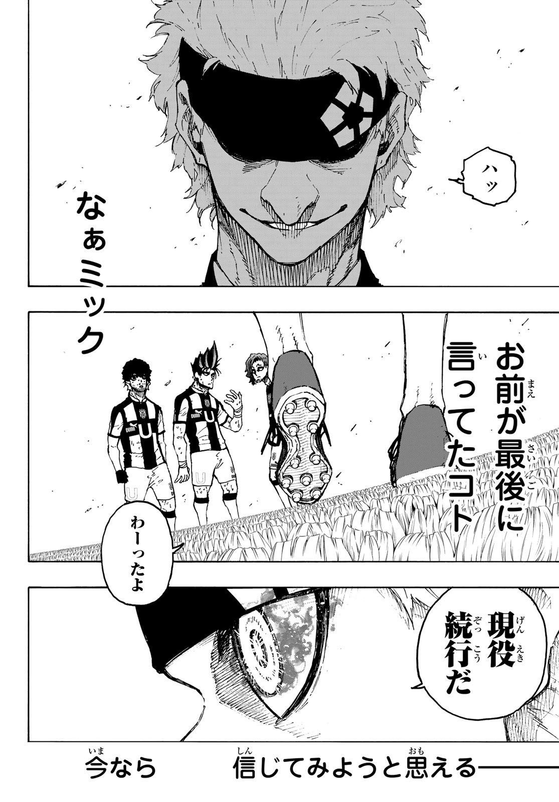 Blue Lock Chap 229 - Next Chap 230