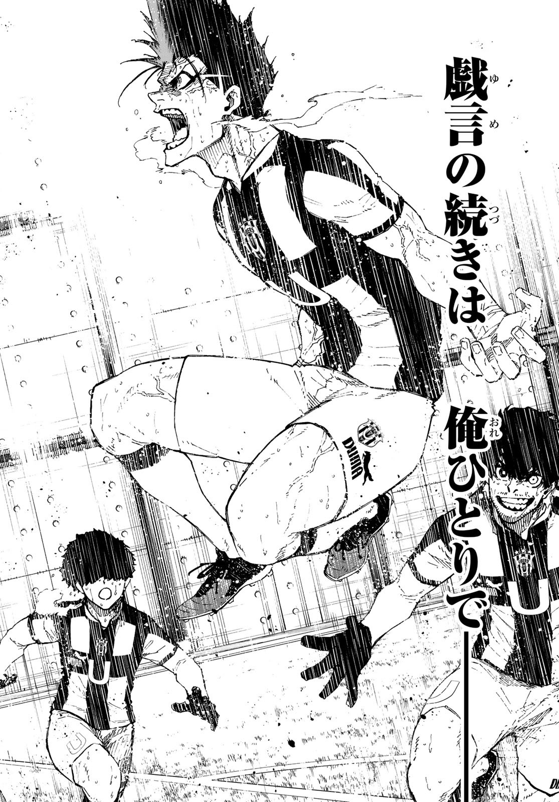Blue Lock Chap 229 - Next Chap 230