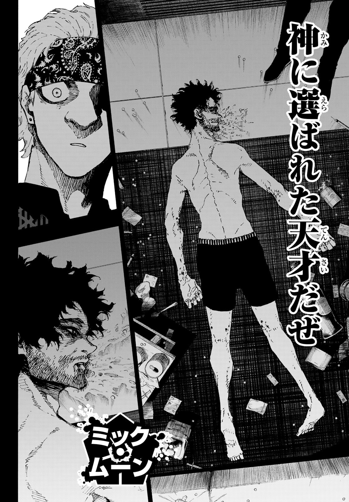 Blue Lock Chap 229 - Next Chap 230