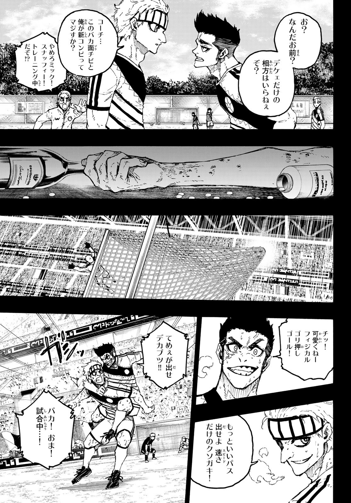 Blue Lock Chap 229 - Next Chap 230