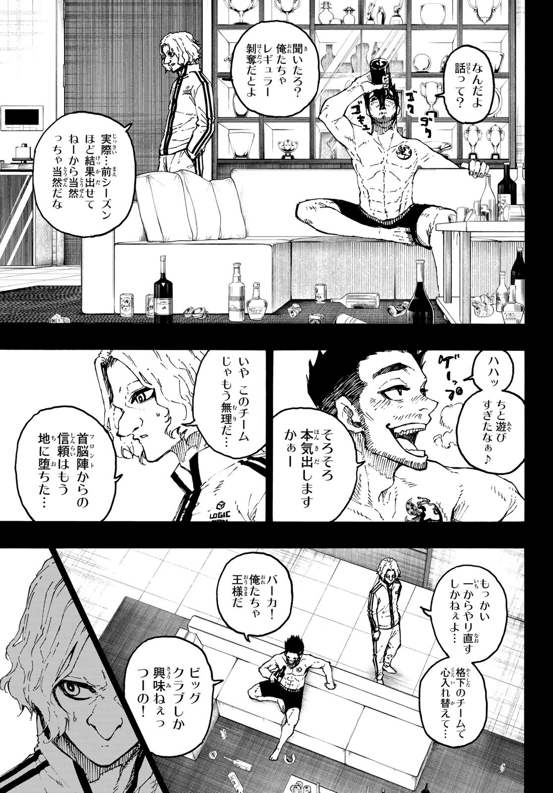 Blue Lock Chap 229 - Next Chap 230