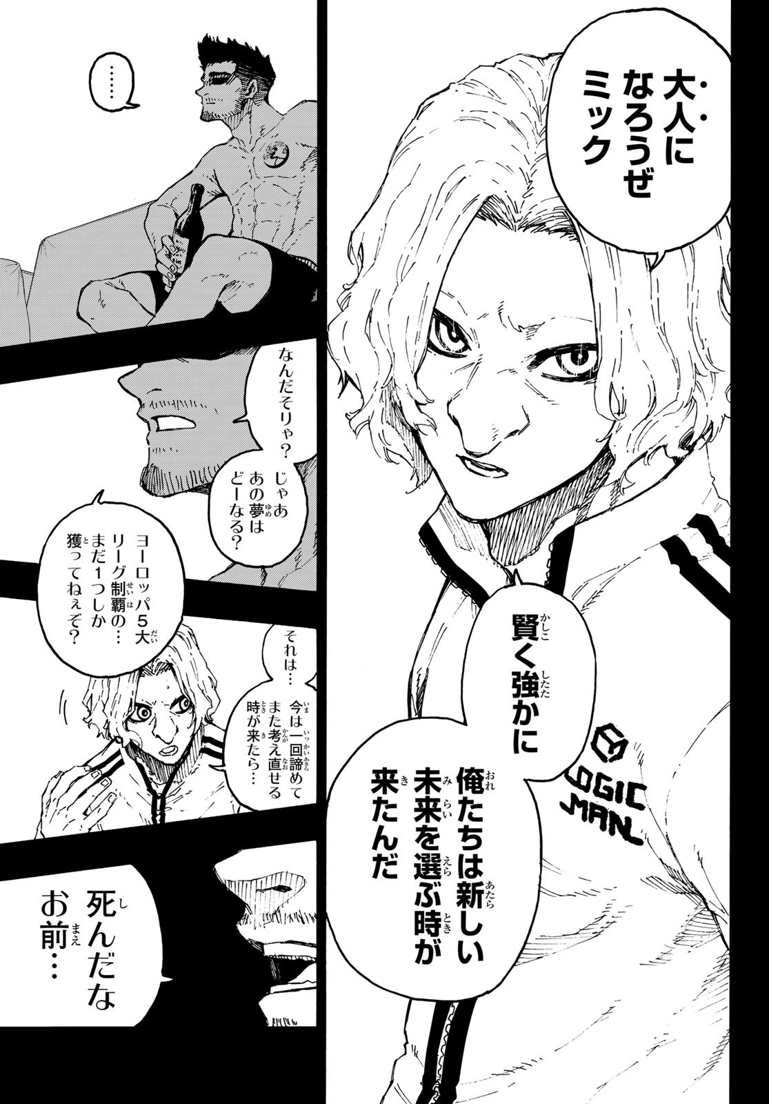 Blue Lock Chap 229 - Next Chap 230