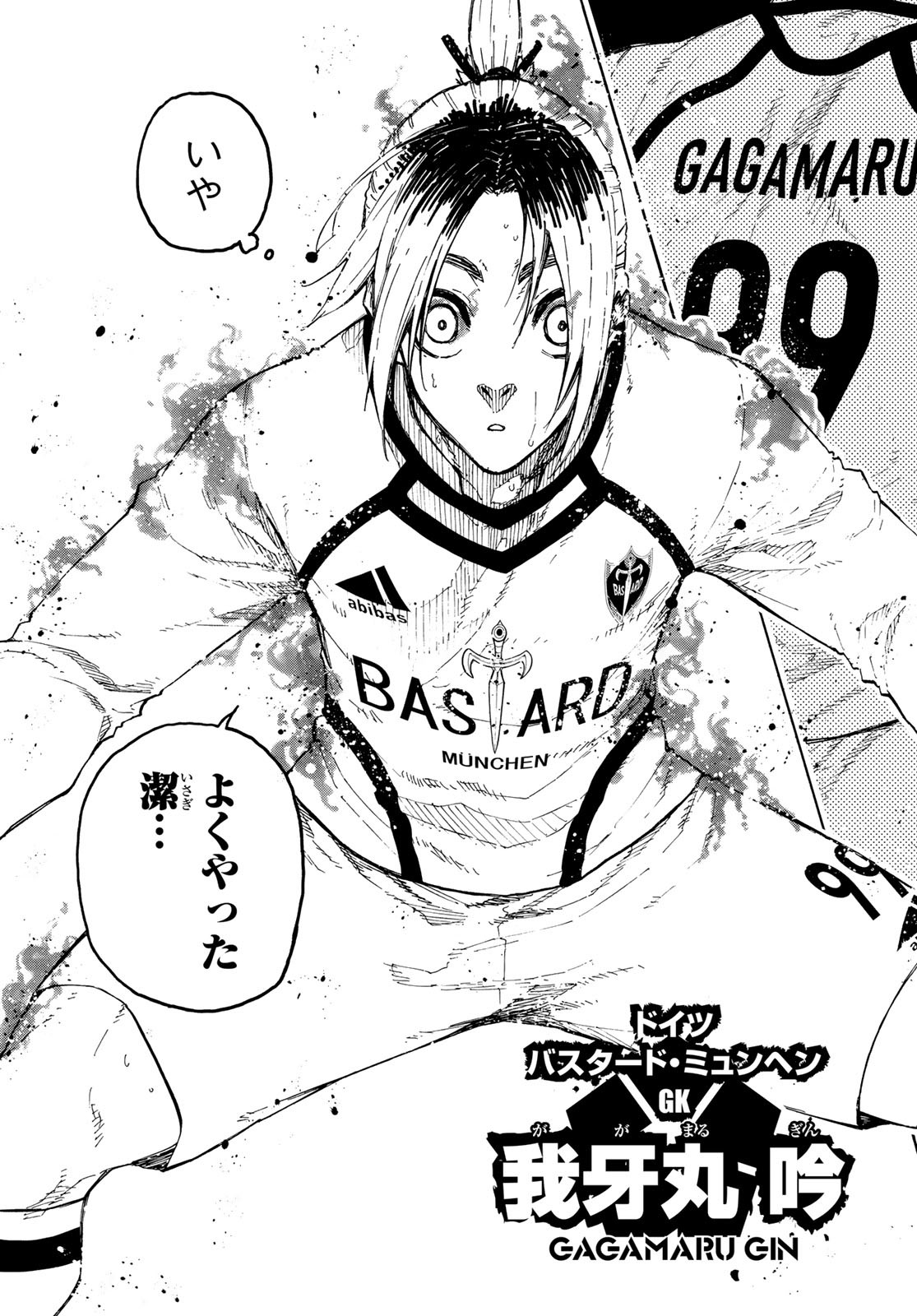Blue Lock Chap 224 - Next Chap 225
