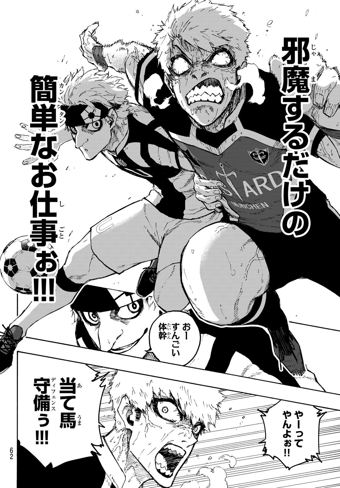 Blue Lock Chap 224 - Next Chap 225