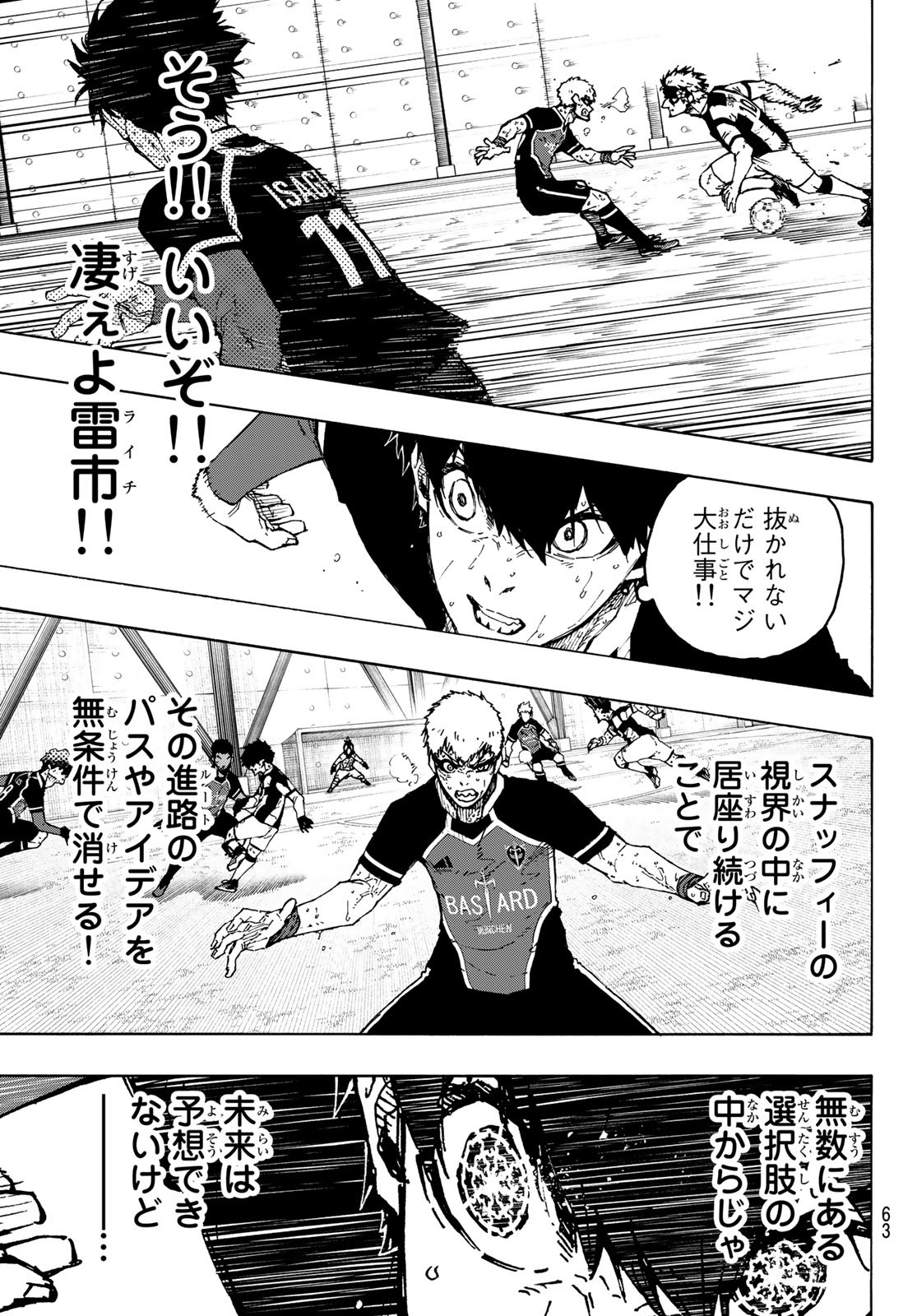 Blue Lock Chap 224 - Next Chap 225