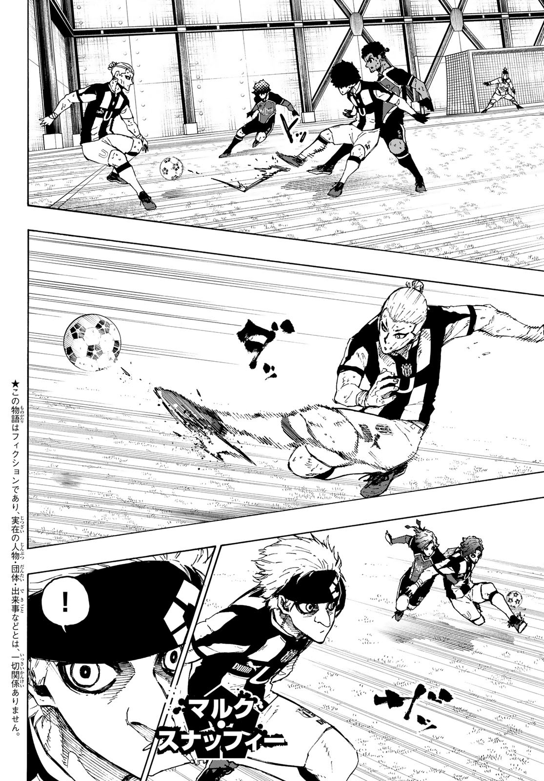 Blue Lock Chap 224 - Next Chap 225