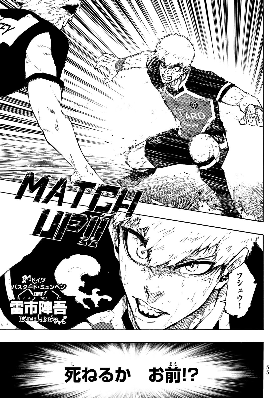 Blue Lock Chap 224 - Next Chap 225