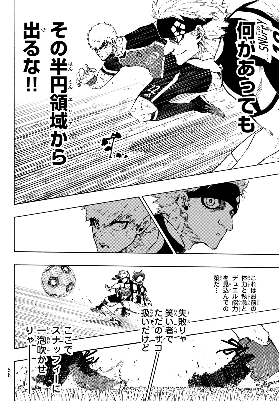 Blue Lock Chap 224 - Next Chap 225