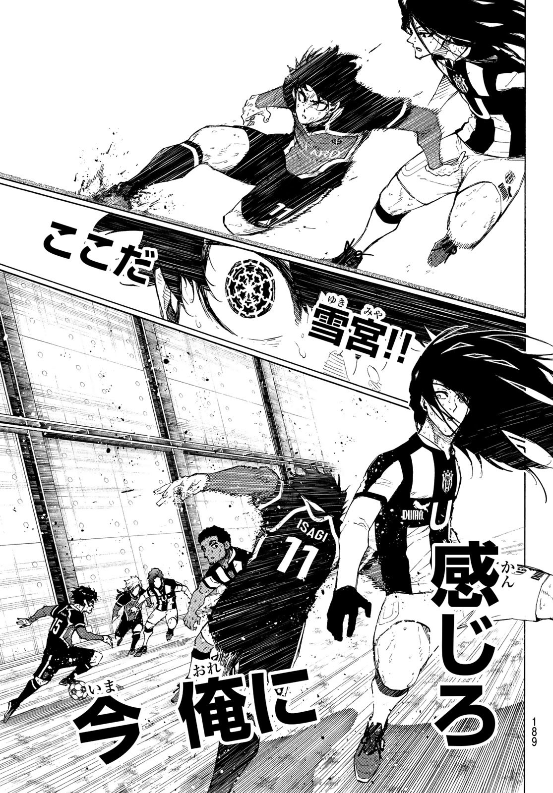 Blue Lock Chap 225 - Next Chap 226