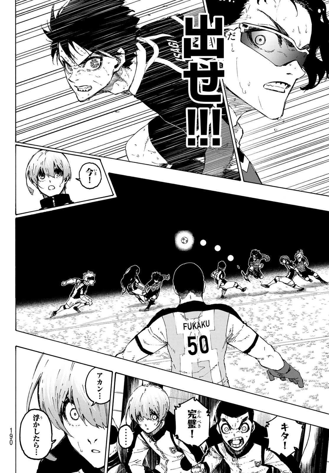 Blue Lock Chap 225 - Next Chap 226