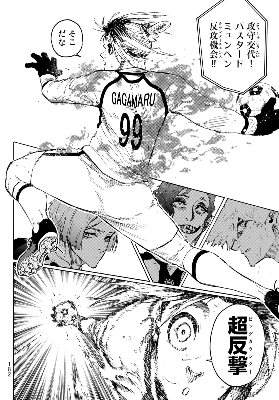 Blue Lock Chap 225 - Next Chap 226
