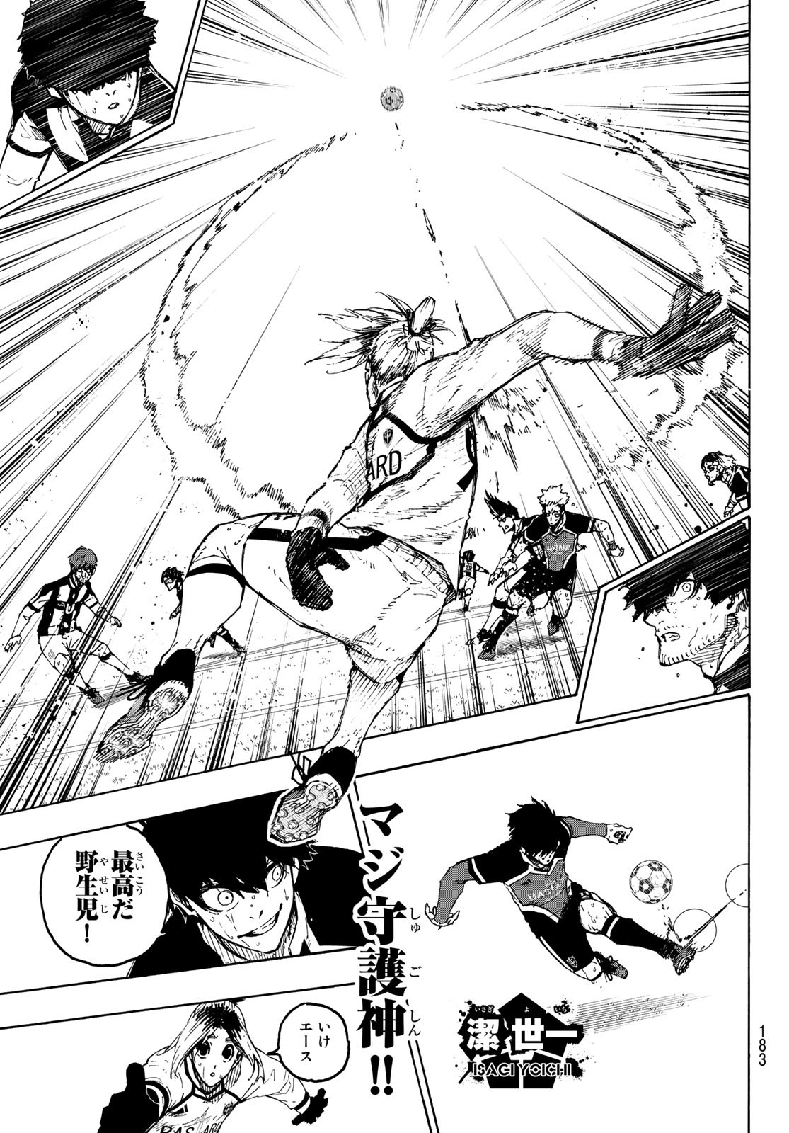 Blue Lock Chap 225 - Next Chap 226