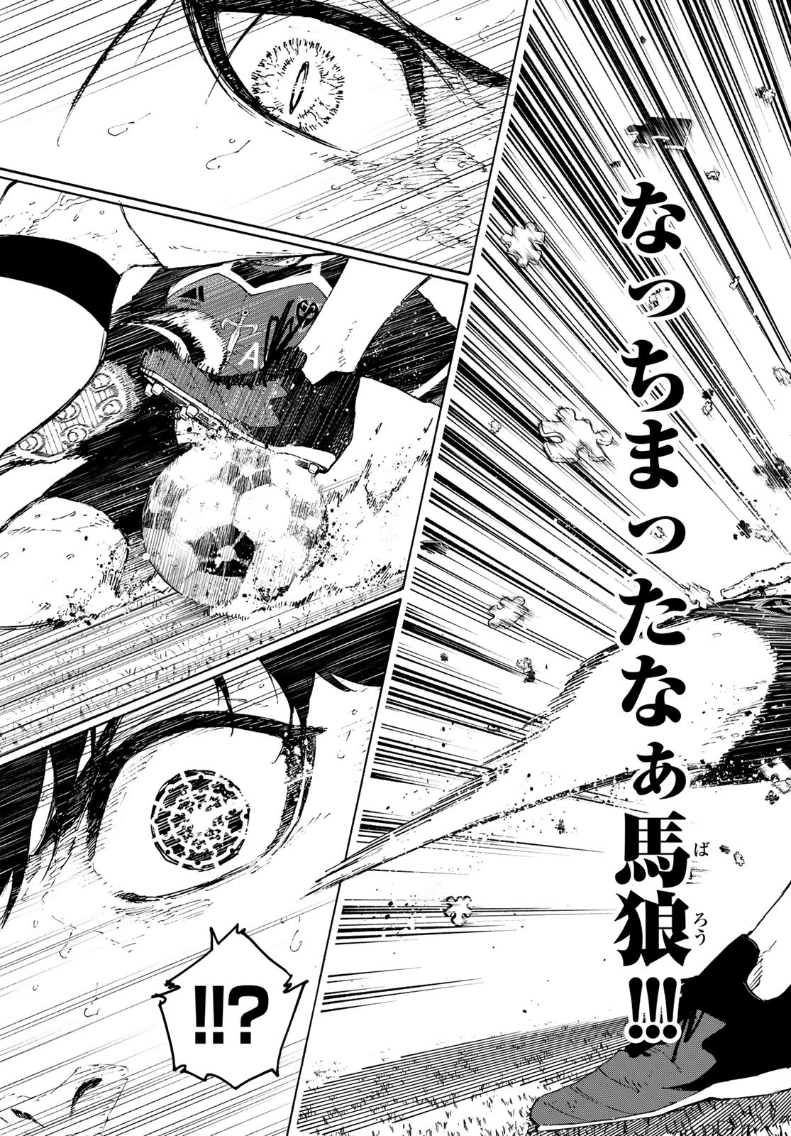 Blue Lock Chap 226 - Next Chap 227