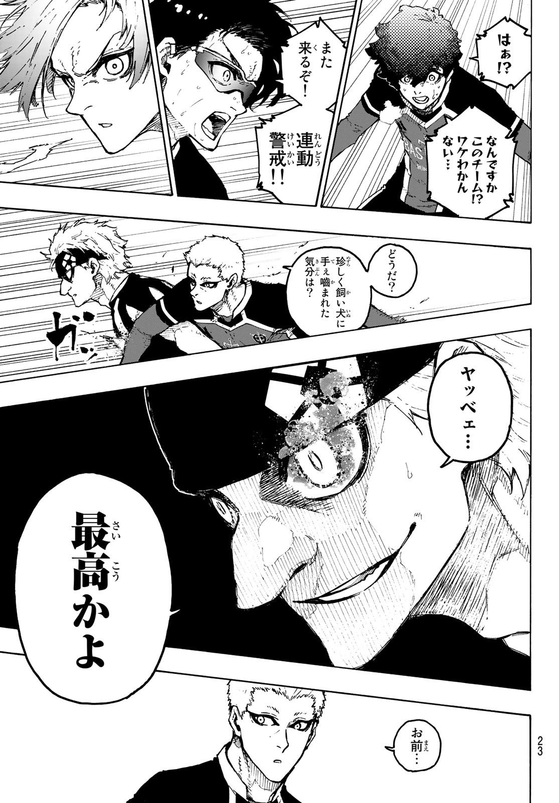 Blue Lock Chap 227 - Next Chap 228
